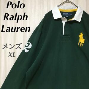 ポロラルフローレン　長袖　ラガーシャツ　刺繍ロゴ　ビックポニー　襟刺繍　緑　XL