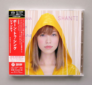 (SHM-SACD) Shanti 『Born To Sing』 国内盤 COGY-1104 シャンティ ボーン・トゥ・シング / Shanti Lila Snyder