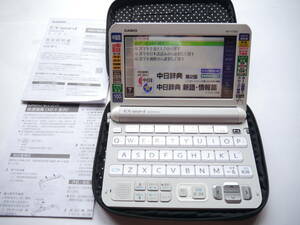 カシオ 電子辞書 エクスワード 中国語モデル XD-Y7300
