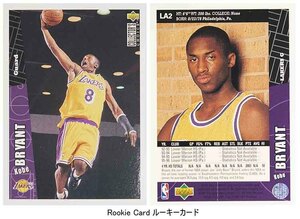 即決! 1997/01 SPECIAL K. Bryant NBA 4カード ロット +L３Legends 雑誌【英語版】