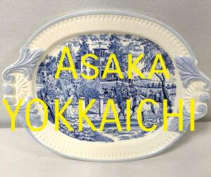 Asaka YOKKAICHI 大皿