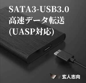USB3.0外付けポータブルHDD1TB(国産玄人志向 )