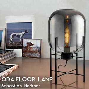 FL ODA フロアランプ フロアライト テーブルランプ スタンドライト デザイナー 照明 間接照明 インテリア 寝室 空間 北欧 おしゃれ 黒 04