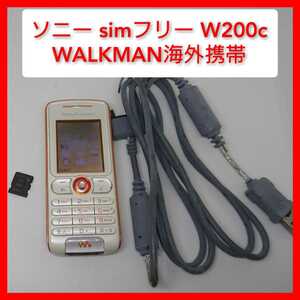 SONY W200c walkmanケータイ USB,メモリM2付 海外携帯電話　ウォークマン