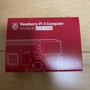 Raspberry Pi 4B 8gbメモリ