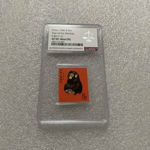 中国切手　1980年 T46 赤猿8分 ASG鑑定 XF90 Mint OG 本物希少品 