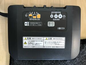 【美品】電気カーペット ホットカーペット 2畳 KODEN 広電 