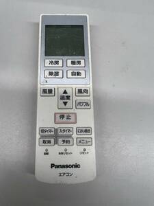 【RL-1-15】Panasonic パナソニック　A75C3639 エアコンリモコン　ジャンク　さびあり