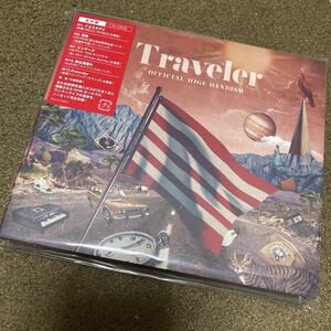 ［送料込］新品未開封/「Traveler」Official髭男dism 初回盤（CD DVD)初回盤①