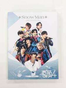 【正規品 / 新品】素顔4 SnowMan盤 DVD ※正規品証明あり※（C1239）