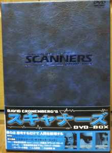 スキャナーズ DVD-BOX デジタル・ニューマスター 初回限定版 デヴィッド・クローネンバーグ