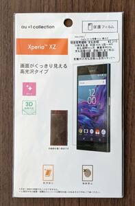 au+1collection　Xperia TM XZ 3D保護フィルム/高光沢（R06L039A）