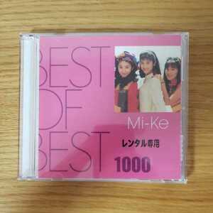 MI-KE BEST OF BEST 1000
