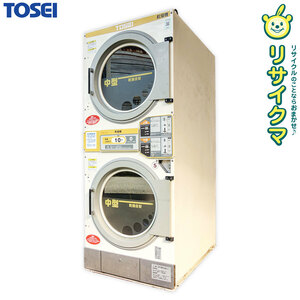 【中古】K▼TOSEI 業務用 コイン式 ガス乾燥機 プロパンガス LPガス 三相200V CT-143W (30686)
