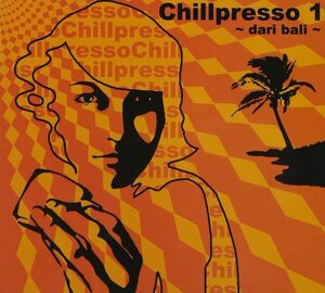 Chillpresso 1 Dari Bali Various Artists 輸入盤CD