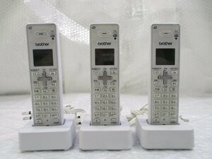 ◎Brother ブラザー コードレス 電話機 増設子機 BCL-D120K ホワイト 充電台付き 3台セット w6278