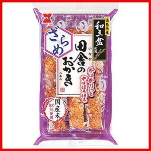 岩塚製菓 田舎のおかきざらめ味 8本×12袋