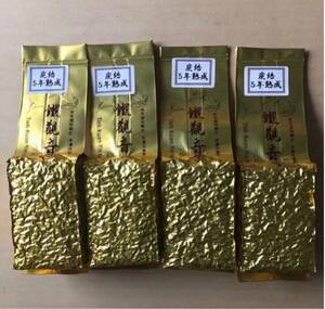 台湾茶　匠魂　炭焙5年熟成高山鉄観音烏龍茶150g4個　完売必至！！