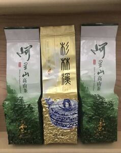 台湾茶　最新春茶　阿里山凍頂烏龍茶150g2個 金萱烏龍茶150g1個