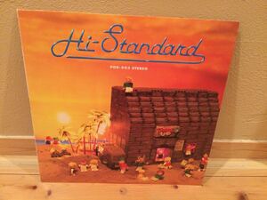 Hi-STANDARD ハイスタンダード グローイング・アップ Growing up レコード アナログ