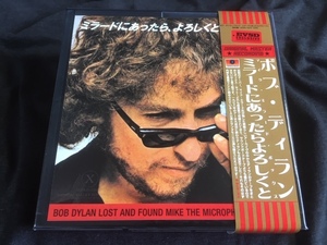新装盤！Empress Valley ★ Bob Dylan - ミラードにあったらよろしくと「Lost And Found Mike The Microphone Tapes」プレス11CDボックス