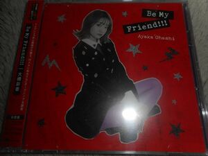 CD+BD 大橋彩香 Be My Friend!!! 彩香盤 新品同様 特典付