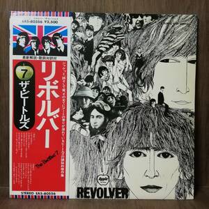 LP - The Beatles - Revolver - EAS-80556 - *21