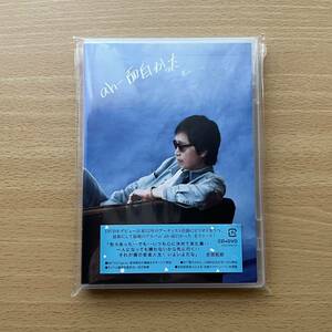 ah-面白かった CD+DVD 吉田拓郎