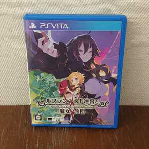 PSVita ソフト ルフランの地下迷宮と魔女ノ旅団 PlayStation Vita