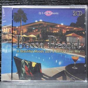 【期間限定7/4迄】Bossa Resort 豪華2枚組69曲 ボッサ 名曲 カヴァー Bossa Nova Cover Best MixCD【匿名配送_送料込】
