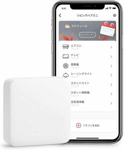 【新品未開封】SwitchBot スイッチボット スマートホーム 学習リモコン Alexa - Google Home IFTTT イフト Siriに対応 SwitchBot Hub Mini