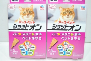 【PLT-5304-2】 猫用 薬用 アース・ペット ショットオン ノミ・マダニ・蚊 3本入り 2個 まとめ売 業販 卸 せどり 