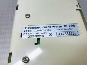 コクヨ 電子チェックライター 印字桁数 8桁 IS-E20
