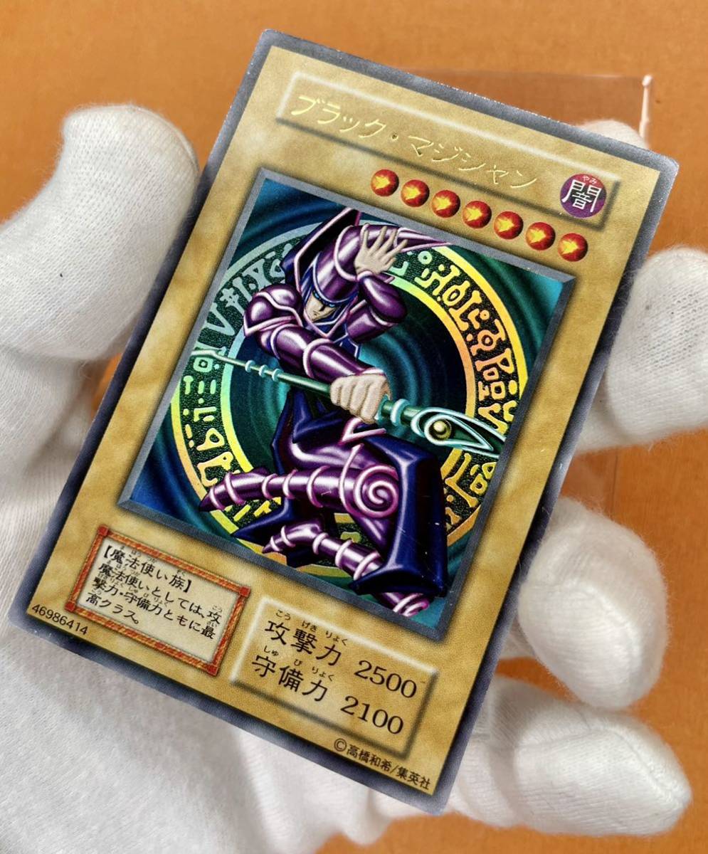 DARK MAGICIAN