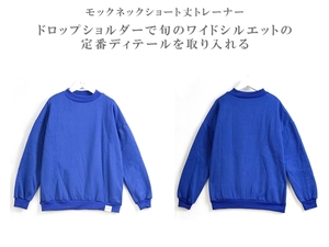 【 2022 新着 】 トレーナー ◆ 青 ブルー ◆ M / メンズ 新品 日本 春 / ポリエステル リブ切り替え 裏起毛 ウォッシュ加工 洗い加工