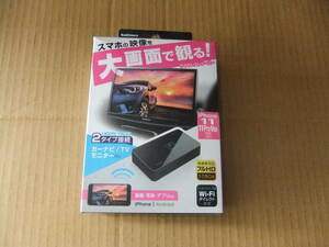 カシムラ KD-199 Miracastレシーバー HDMI/RCAケーブル付　◆未使用品◆　送料安