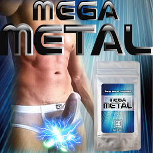 MEGA METAL(メガメタル)～男性用超硬合金サポートサプリ～