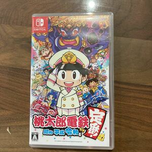 Nintendo Switch 桃太郎電鉄　昭和　平成　令和も定番!