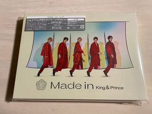 1回再生のみ　King&Prince Made in 初回限定盤B