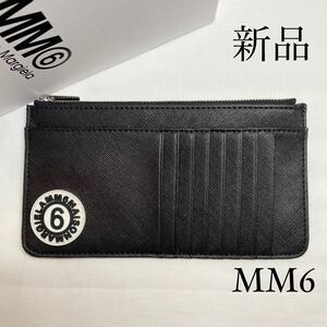 MM6 Maison Margiela マルジェラ　コイン&カードケース　財布