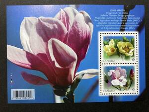 外国切手（未使用）カナダ 2013年発行 木蓮（モクレン）の花 2種小型シート Flora - Magnolias 