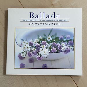 オルゴール ラブ・バラード・コレクション CD