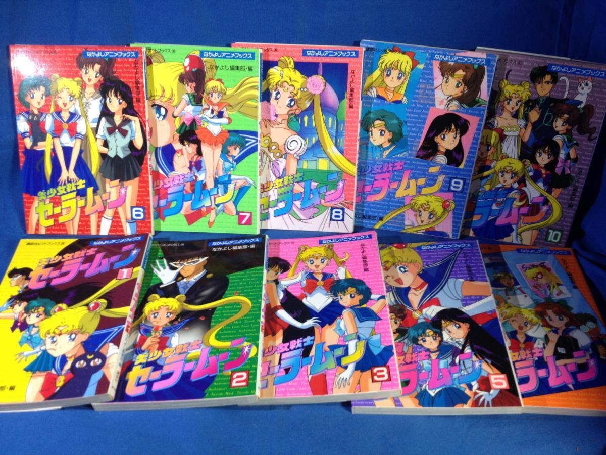 Sailor Moon comic set