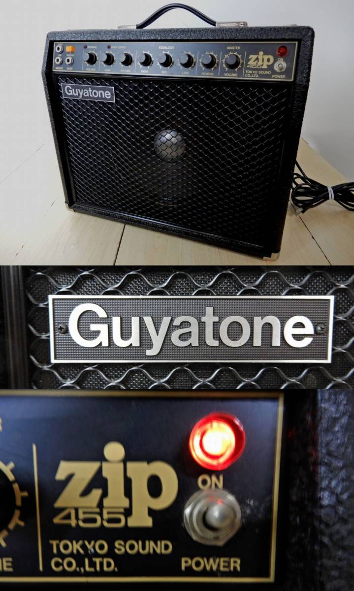 Guyatone☆アンプ☆zip300☆GA-300☆グヤトーン☆トランジスタアンプ-