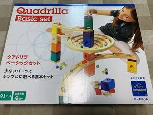 即決　送料無料　美品　ボーネルンド　Quadrilla クアドリラ　ベーシックセット　ビー玉　木のおもちゃ　知育玩具