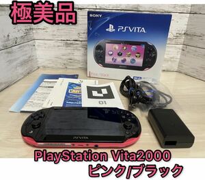 【極美品】PlayStation Vita Wi-Fiモデル ピンク/ブラック (PCH-2000ZA15)