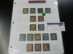 22L　A　№5　フランス切手　1849年　SC#1-21の内　セレス・他　計16種　使用済　緑のシールは稀品　【2012年版・SC評価 $3,847】