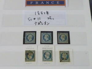 22L　A　№20　フランス切手 クラシック　1852年　SC#11　ナポレオン　25c　計6枚　使用済　【SC評価 $190+】