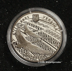 ★ウクライナ★独立30周年記念硬貨x1枚★2021年 5フリブナ（未使用）