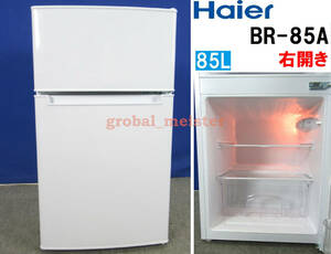 送料無料！美品 ハイアール 85L 2ドア冷蔵庫 BR-85A ホワイト 2022年製 右開き コンパクト